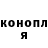 Марихуана индика Yevhen D