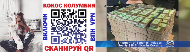 Кокаин Перу  Кондрово 