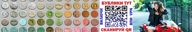 Экстази 99%  Кондрово 