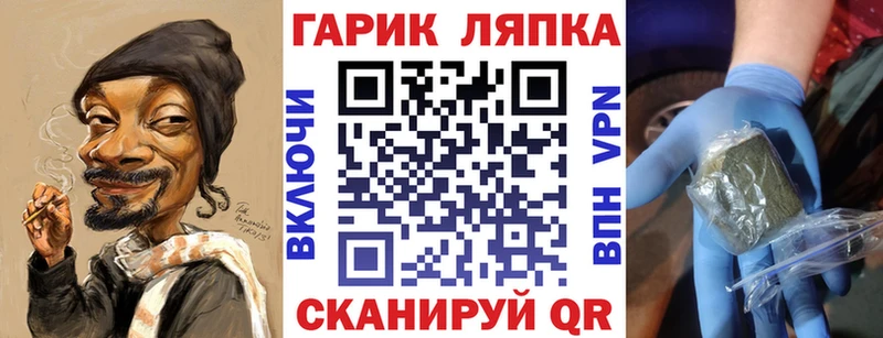 hydra маркетплейс  наркошоп  Кондрово  ГАШ убойный 