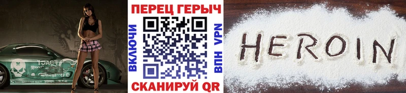 ГЕРОИН герыч  Кондрово 