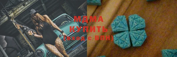 прущие крисы Богородск