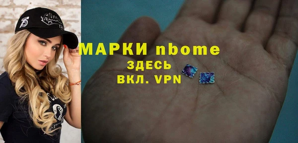 прущие крисы Богородск