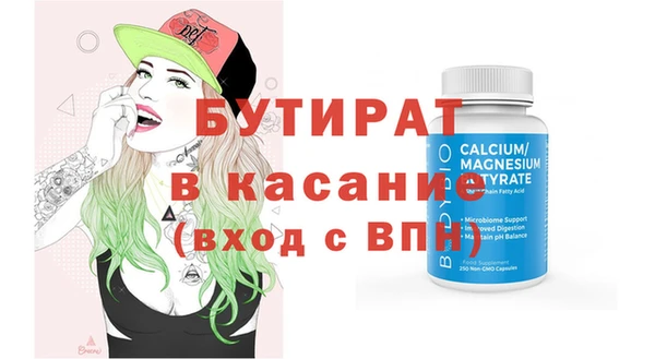 прущие крисы Богородск