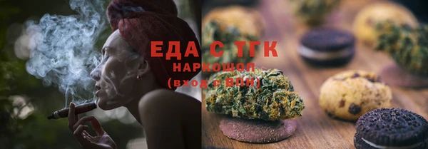 гашик Богородицк