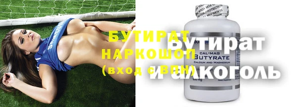 прущие крисы Богородск
