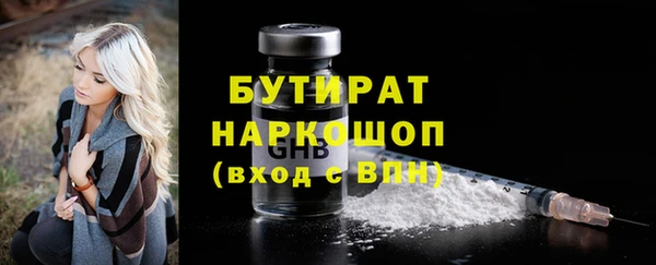 гашик Богородицк