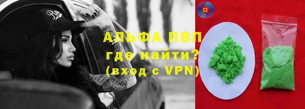 гашик Богородицк