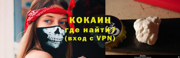 прущие крисы Богородск