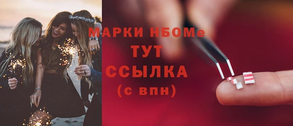 прущие крисы Богородск