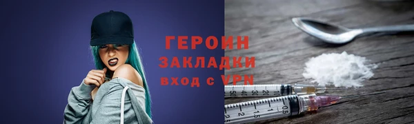 PSILOCYBIN Богданович