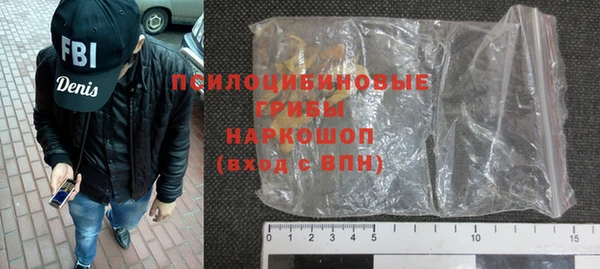 экстази Бронницы
