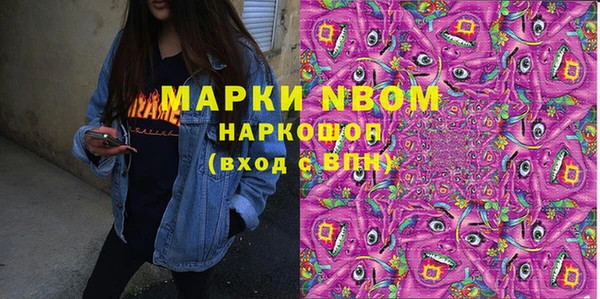 прущие крисы Богородск