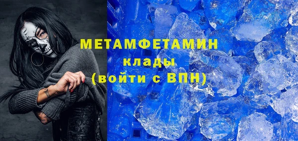 гашик Богородицк