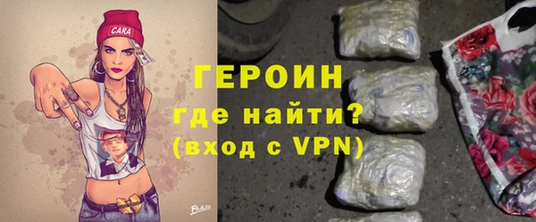 гашик Богородицк