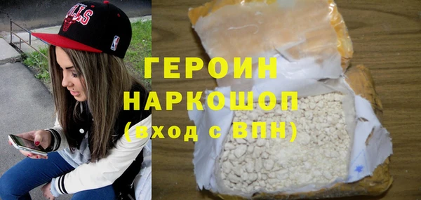 гашик Богородицк