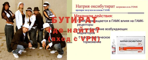 гашик Богородицк