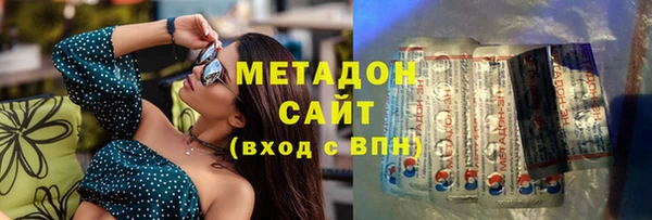 кокаин колумбия Бугульма