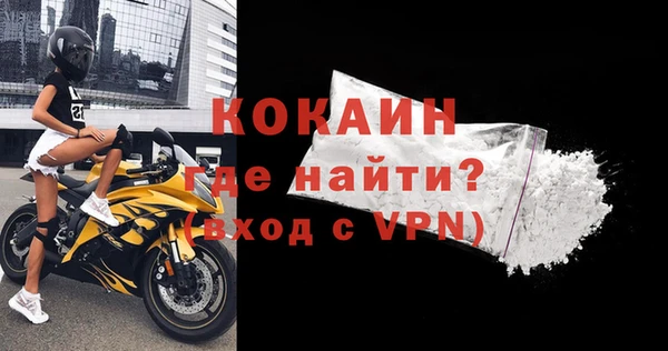 гашик Богородицк