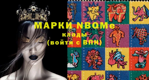прущие крисы Богородск