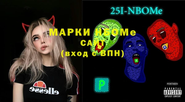 прущие крисы Богородск