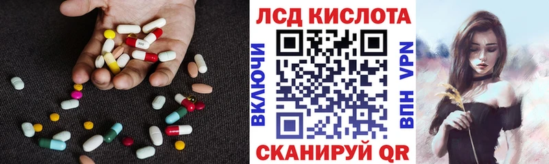 где найти   Кондрово  LSD-25 экстази кислота 