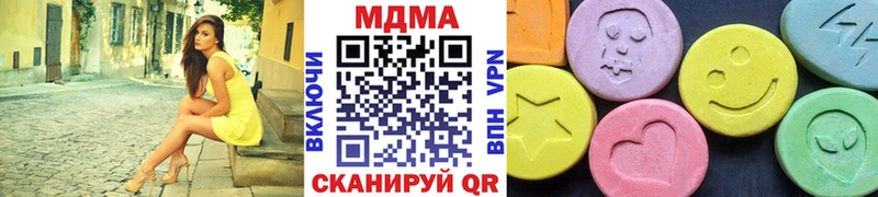 МДМА VHQ  как найти наркотики  Кондрово 