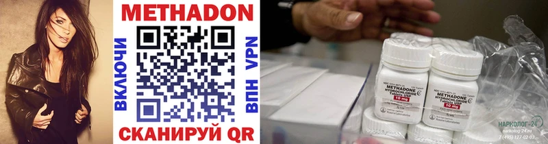 МЕТАДОН VHQ  Кондрово 