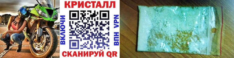 купить  сайты  Кондрово  Первитин винт 