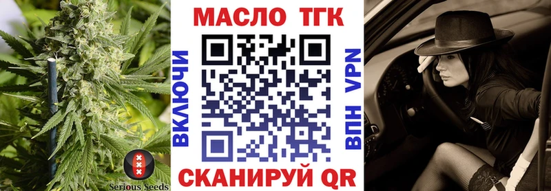 Дистиллят ТГК вейп с тгк  MEGA как зайти  Кондрово 