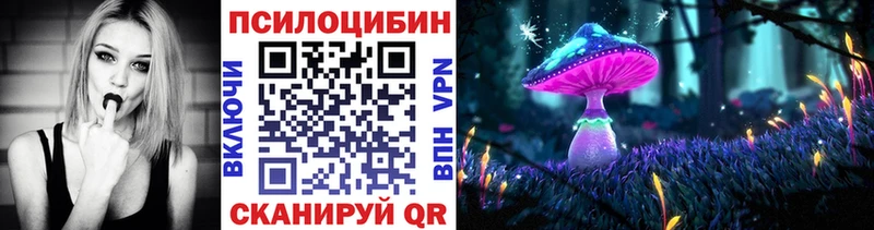 Псилоцибиновые грибы MAGIC MUSHROOMS  Кондрово 